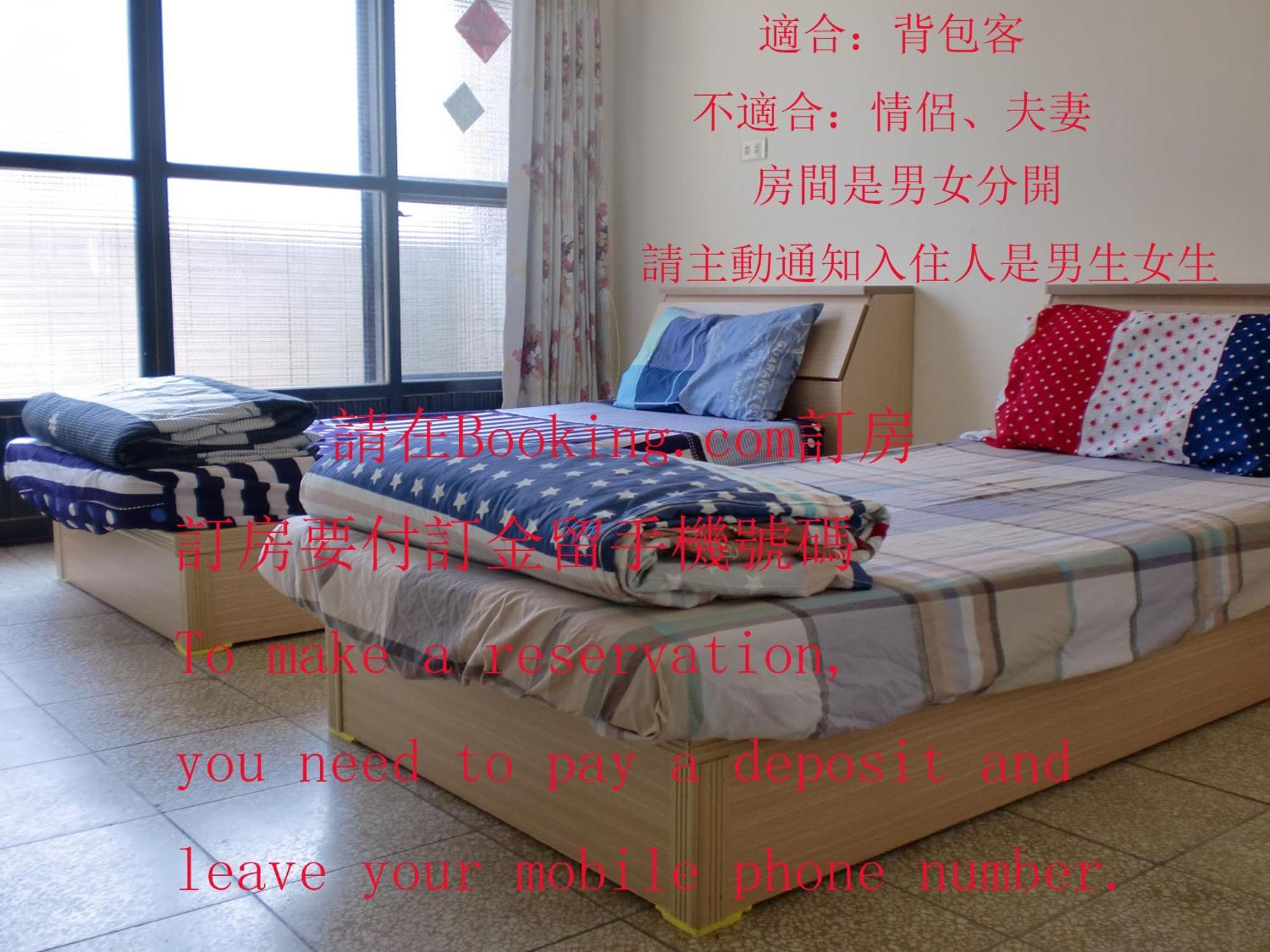 Add Hostel Changhua Buitenkant foto