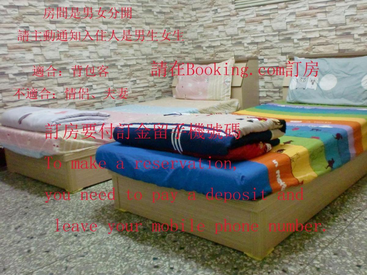 Add Hostel Changhua Buitenkant foto