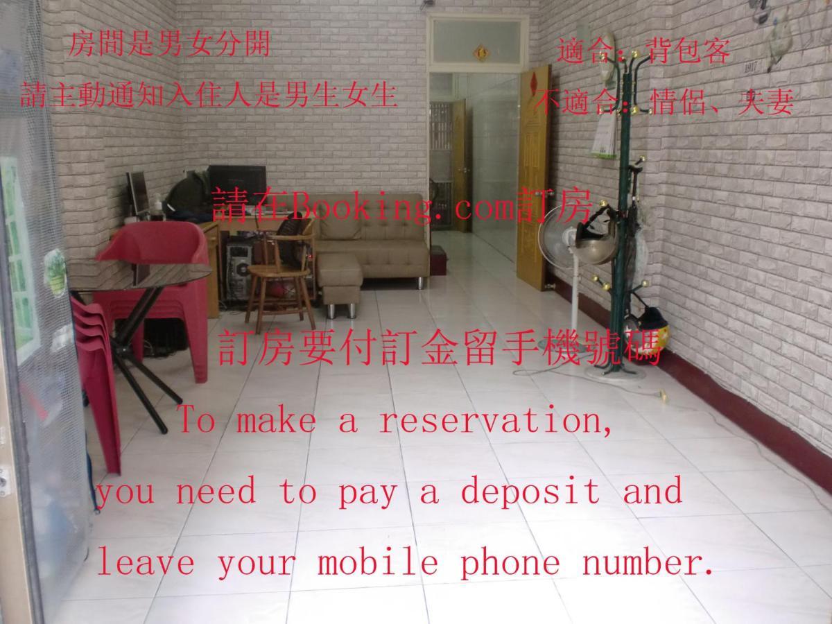 Add Hostel Changhua Buitenkant foto